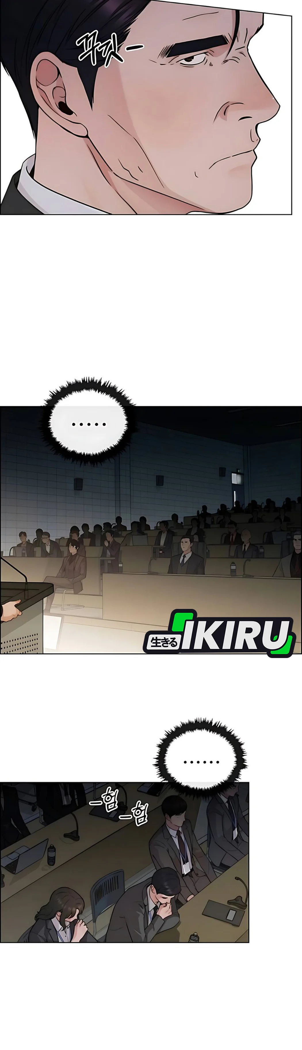 The Man Chapter 230 halaman 13