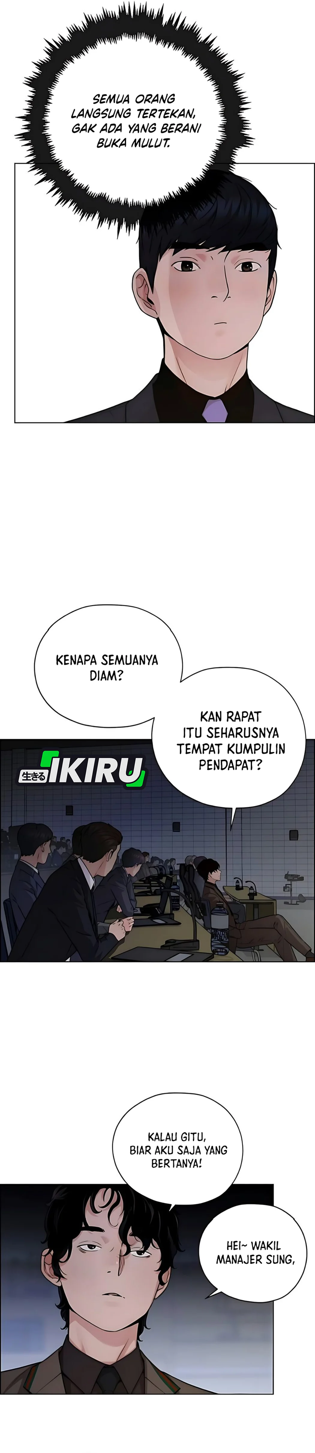 The Man Chapter 230 halaman 14