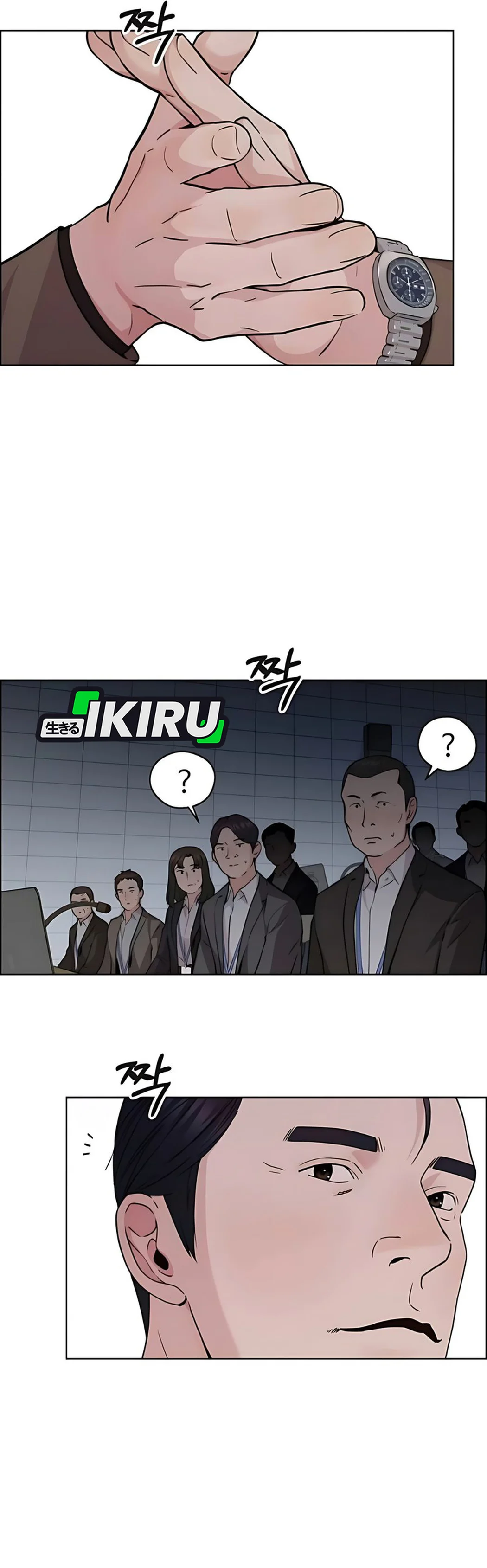 The Man Chapter 230 halaman 49