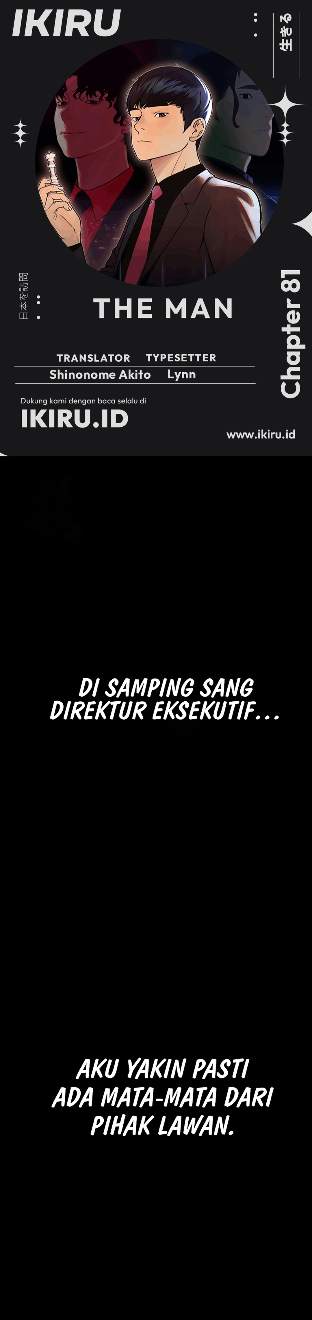 The Man Chapter 231 halaman 1
