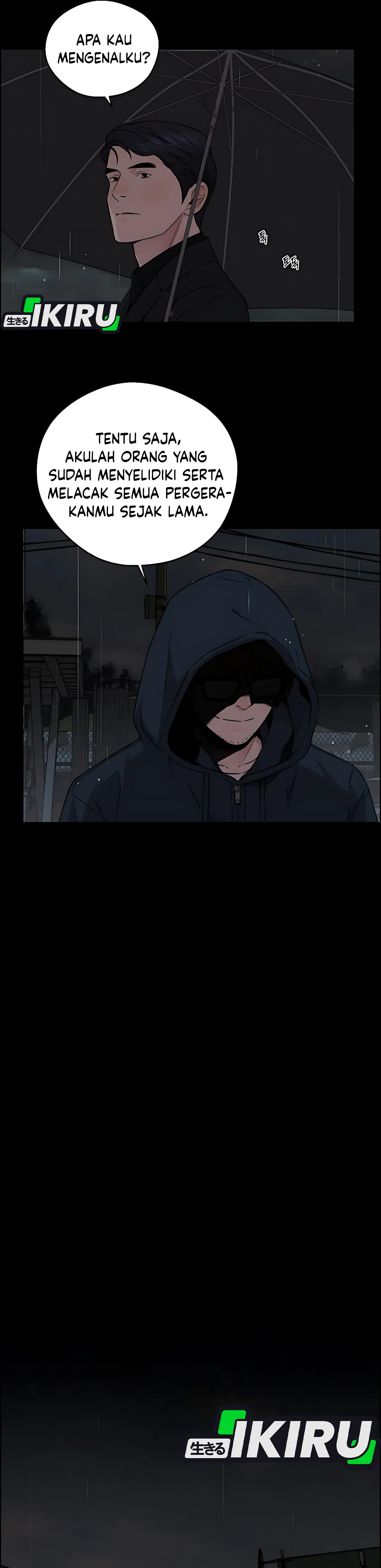 The Man Chapter 232 halaman 7