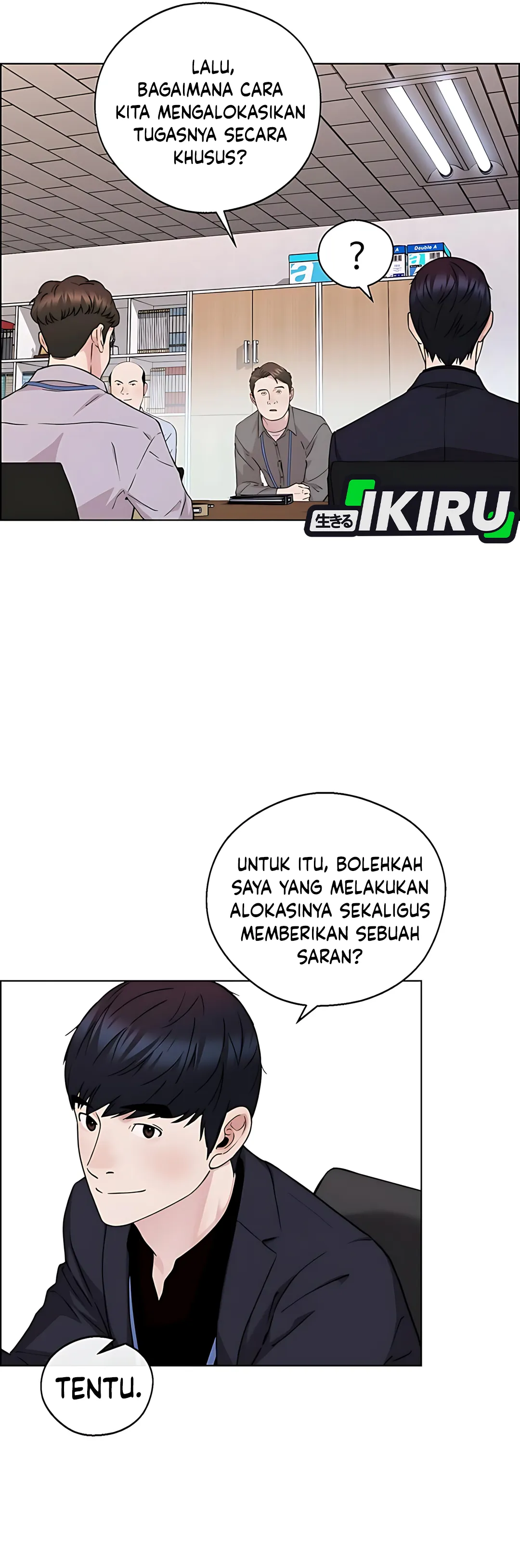 The Man Chapter 233 halaman 14
