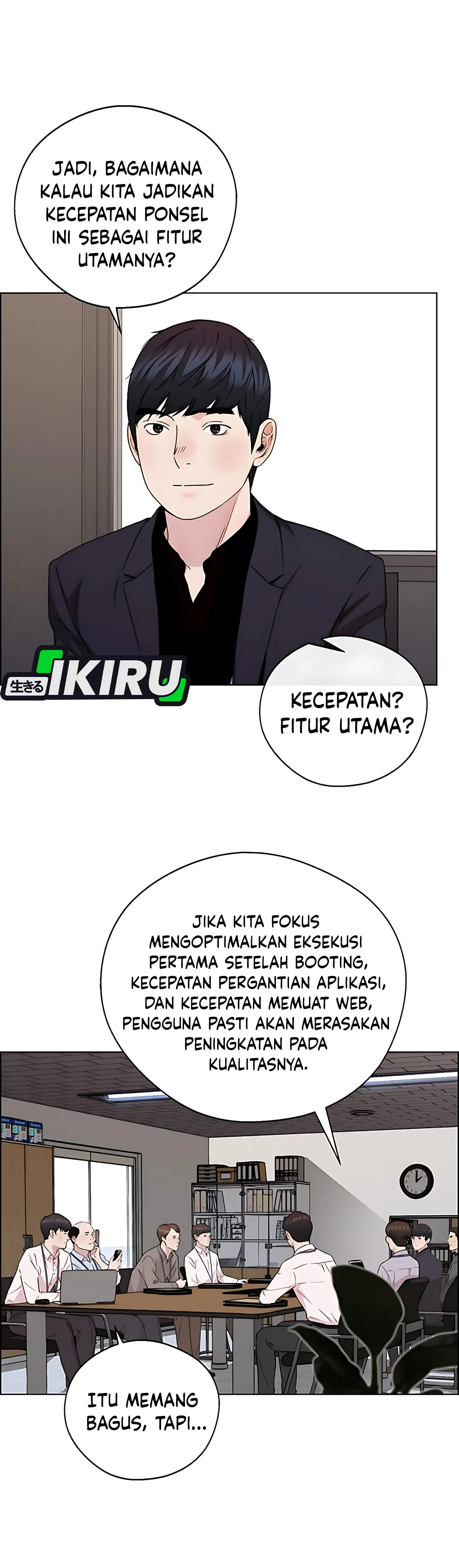 The Man Chapter 233 halaman 12
