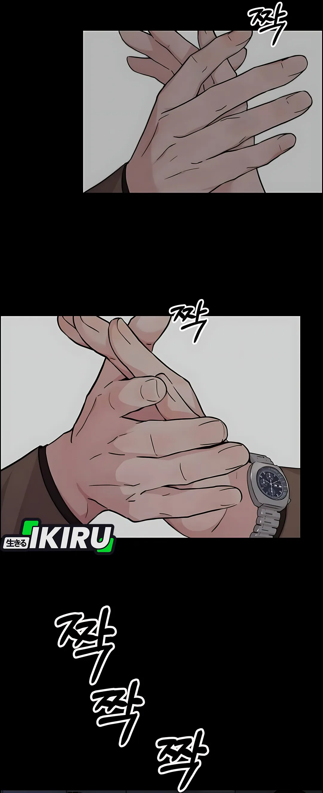 The Man Chapter 234 halaman 15