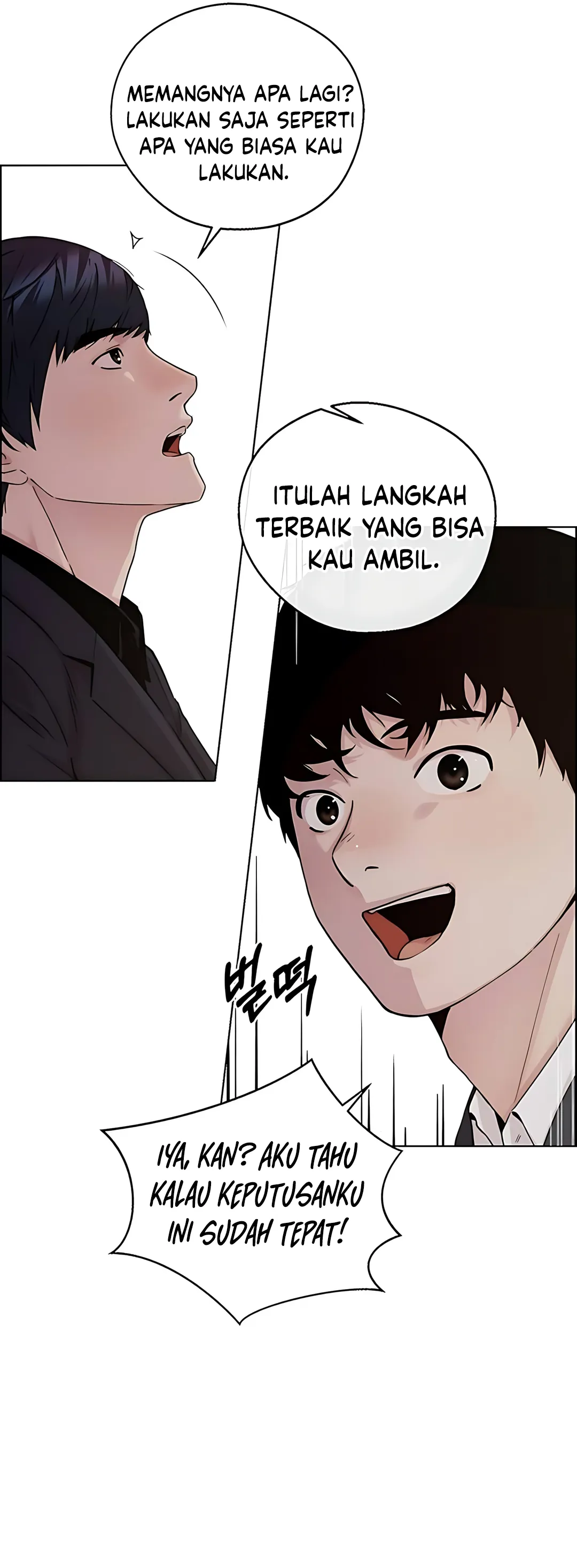 The Man Chapter 234 halaman 51