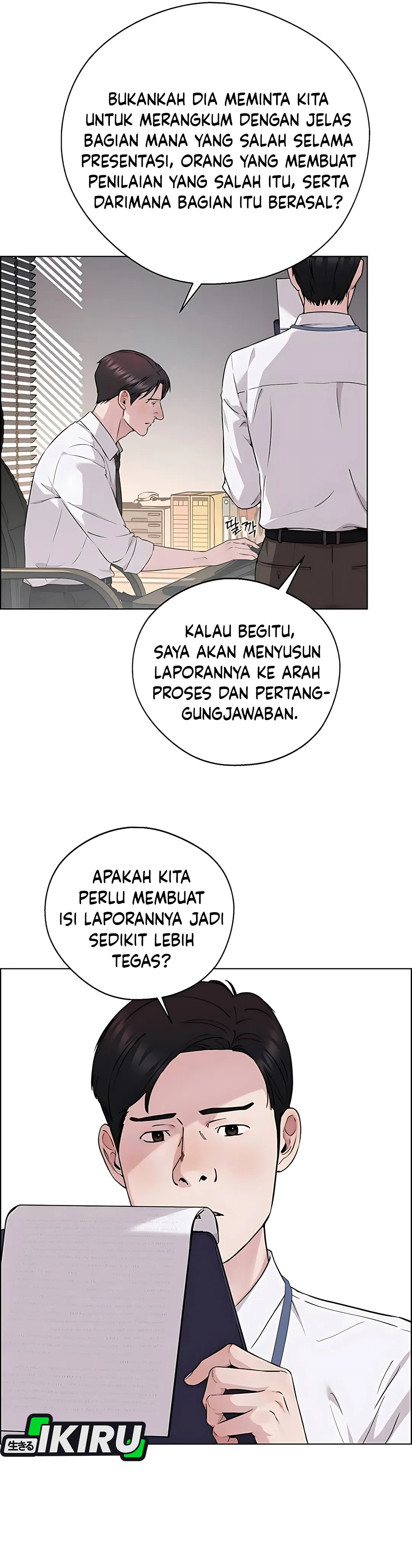 The Man Chapter 234 halaman 3