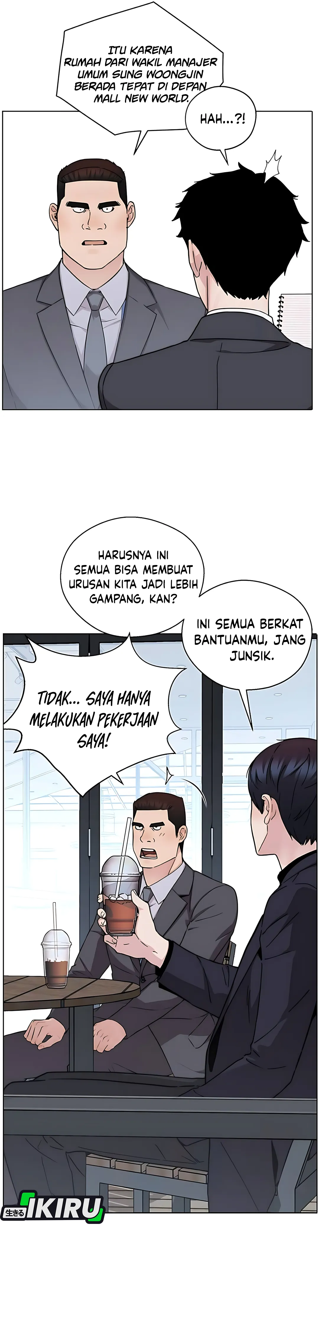 The Man Chapter 235 halaman 17
