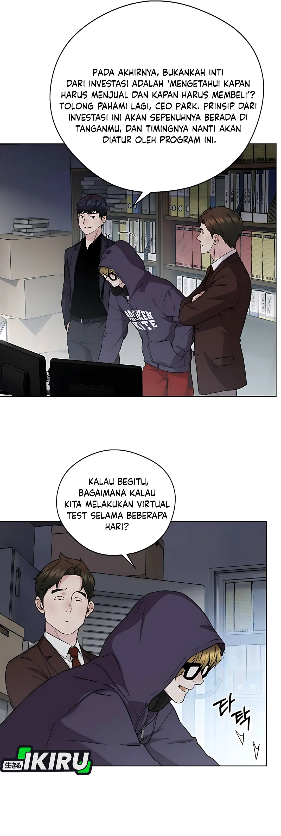 The Man Chapter 235 halaman 6