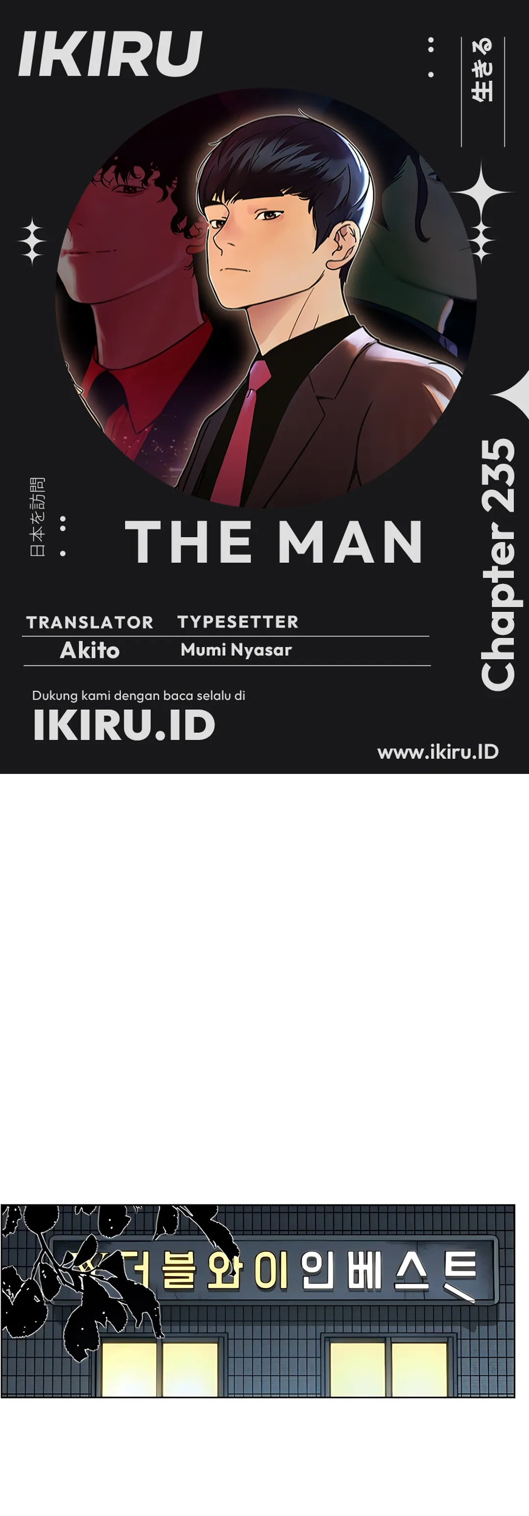 The Man Chapter 235 halaman 1