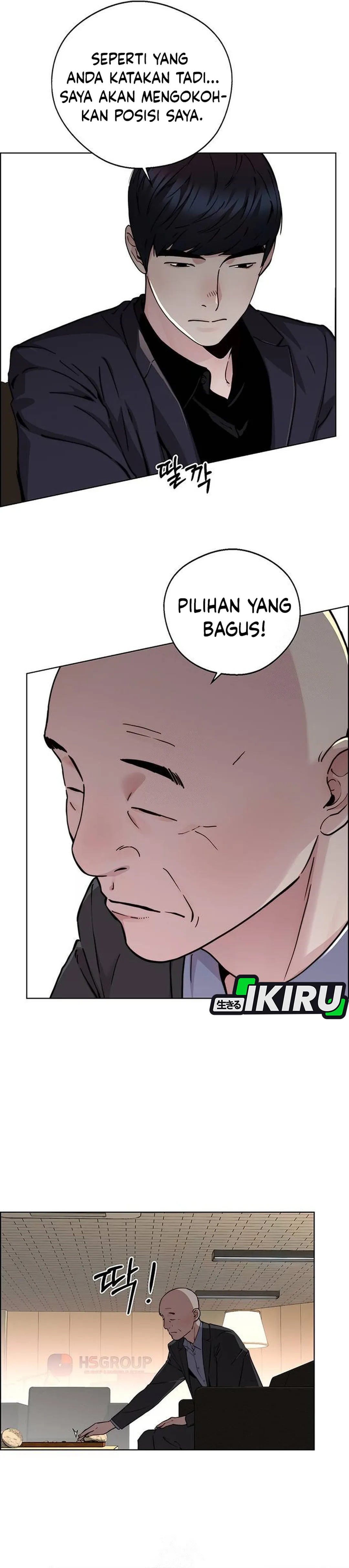The Man Chapter 236 halaman 14
