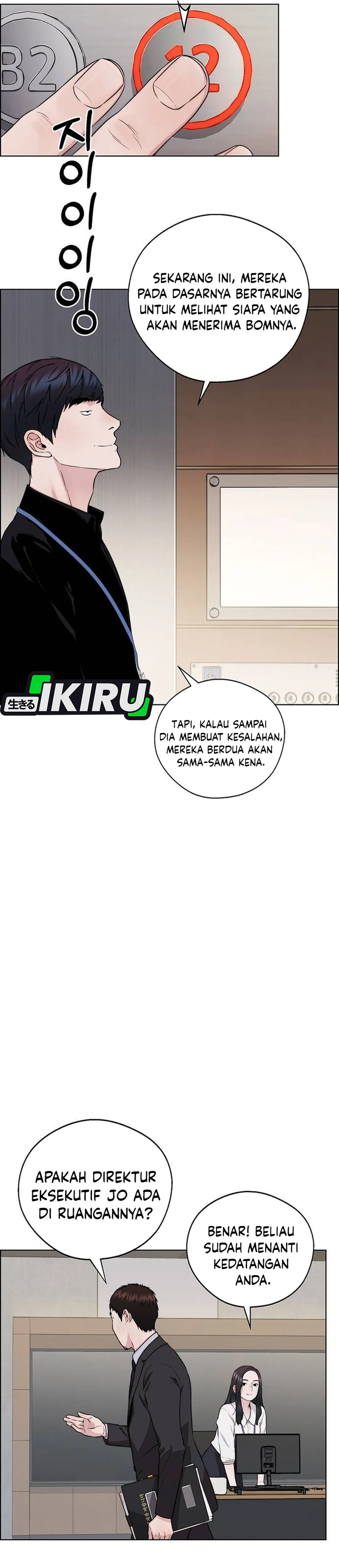 The Man Chapter 236 halaman 5