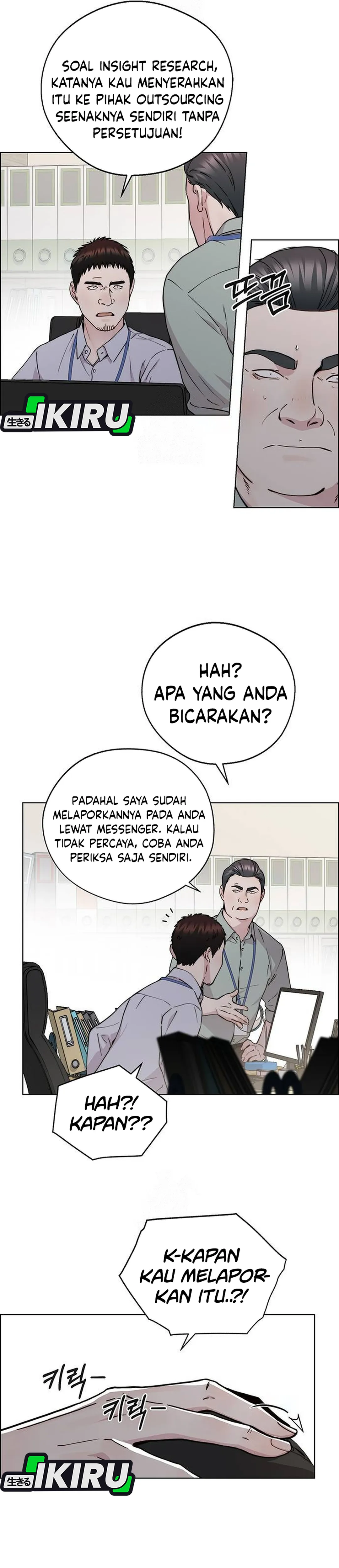 The Man Chapter 236 halaman 26