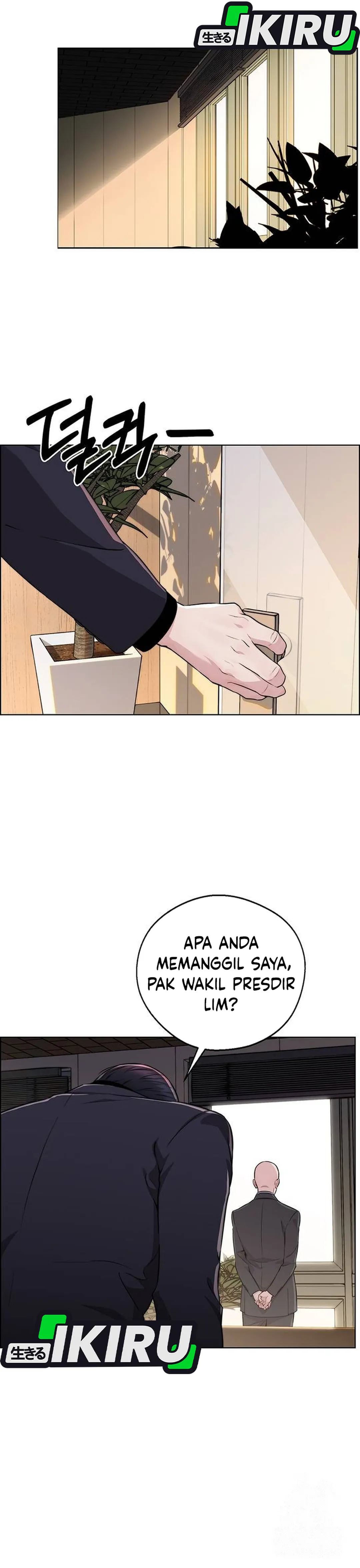 The Man Chapter 236 halaman 7