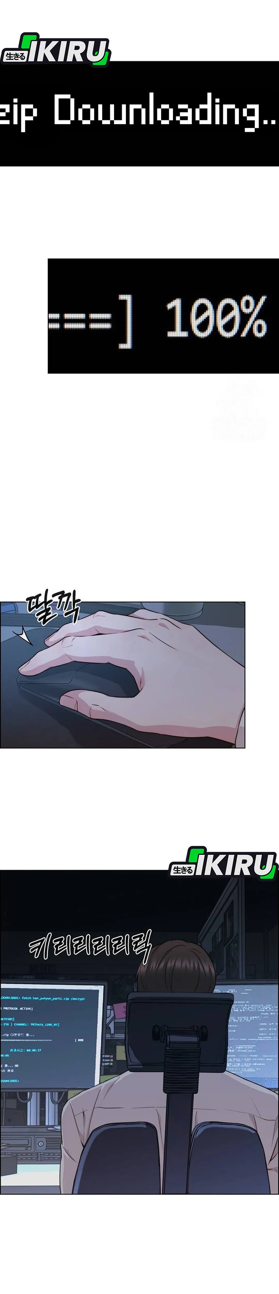 The Man Chapter 237 halaman 37