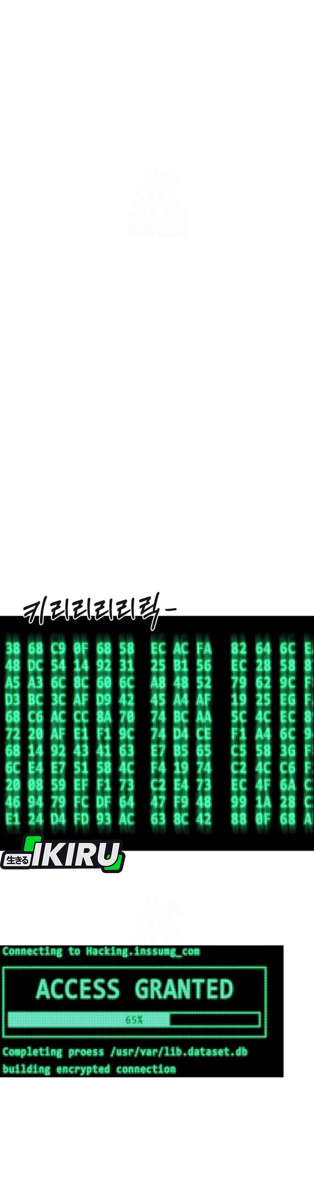 The Man Chapter 237 halaman 17