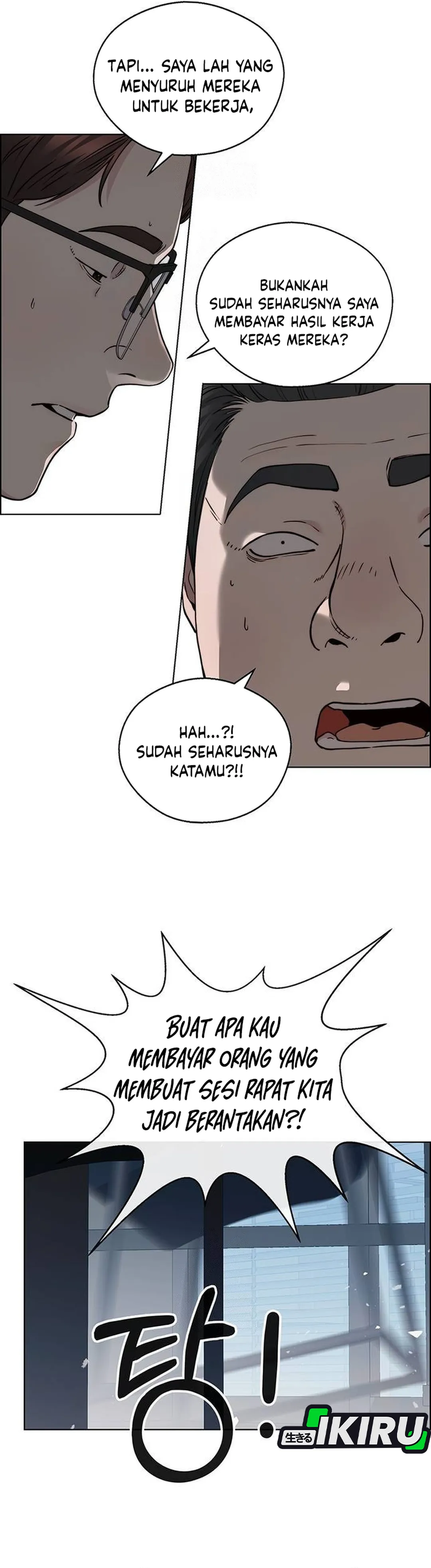 The Man Chapter 237 halaman 5
