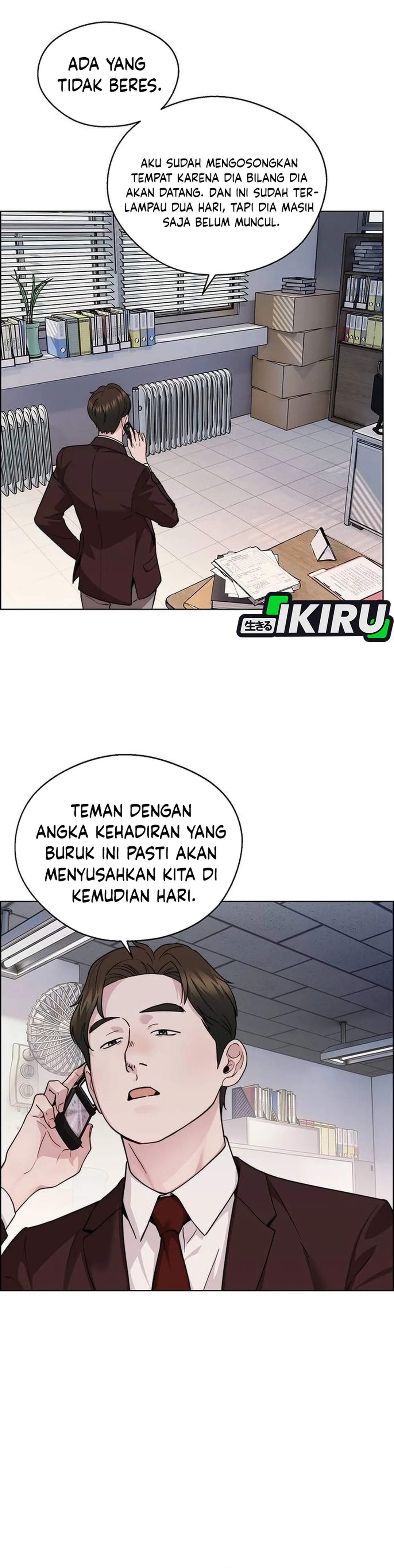 The Man Chapter 237 halaman 14