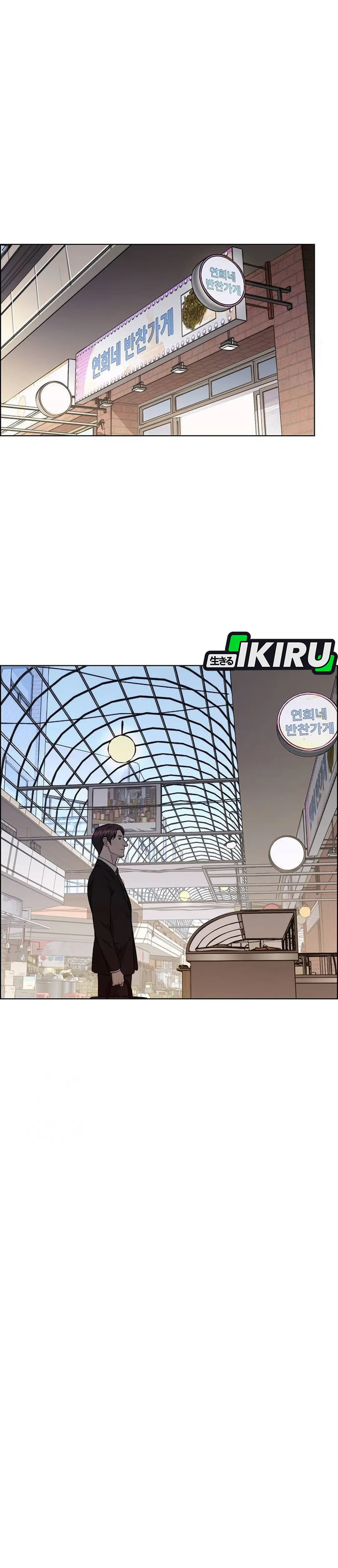 The Man Chapter 237 halaman 33