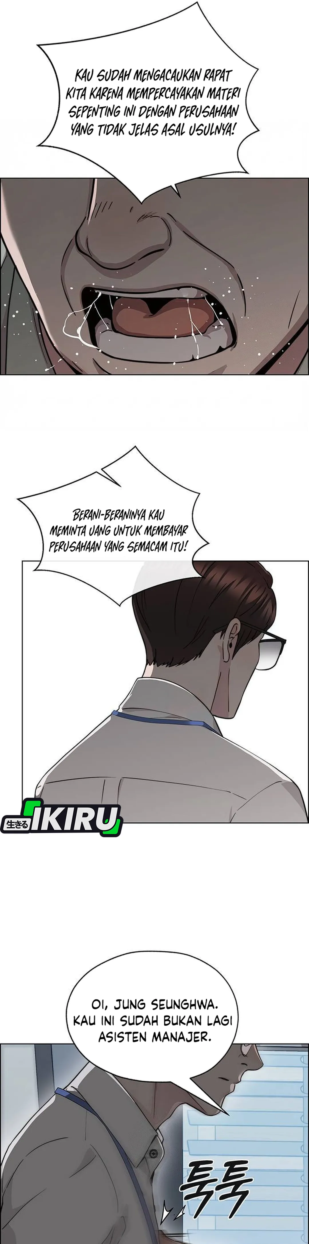 The Man Chapter 237 halaman 3