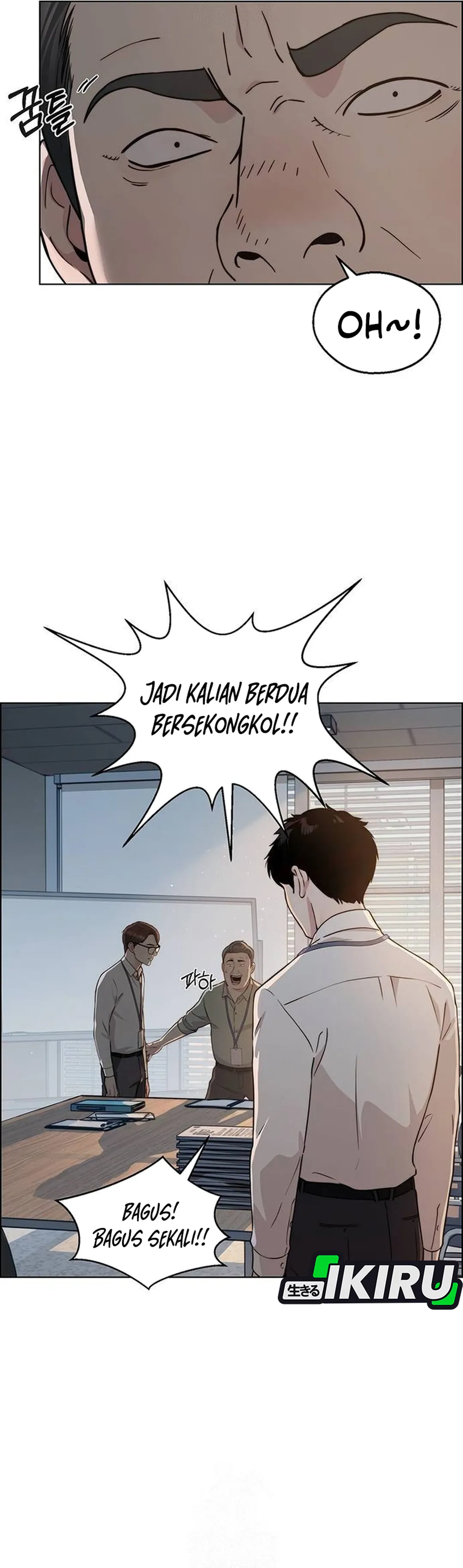 The Man Chapter 237 halaman 8