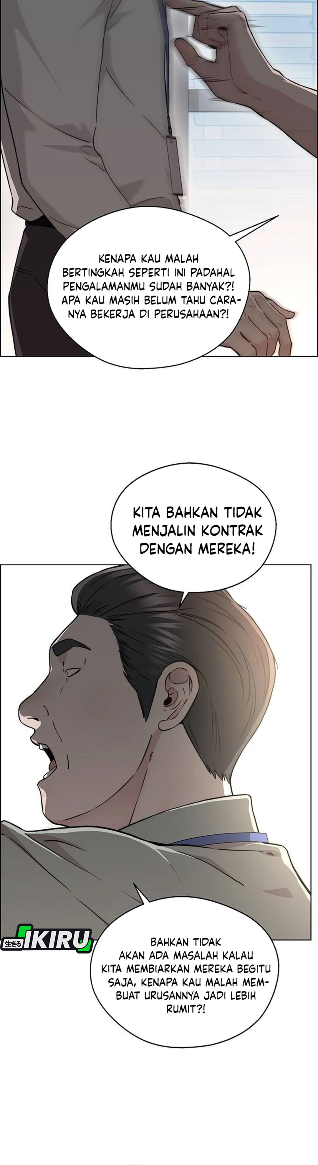 The Man Chapter 237 halaman 4