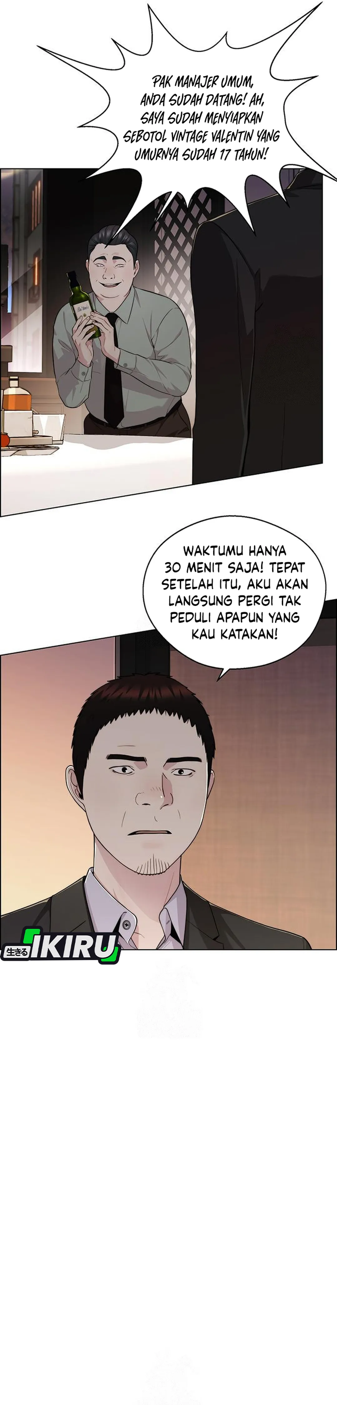 The Man Chapter 238 halaman 3