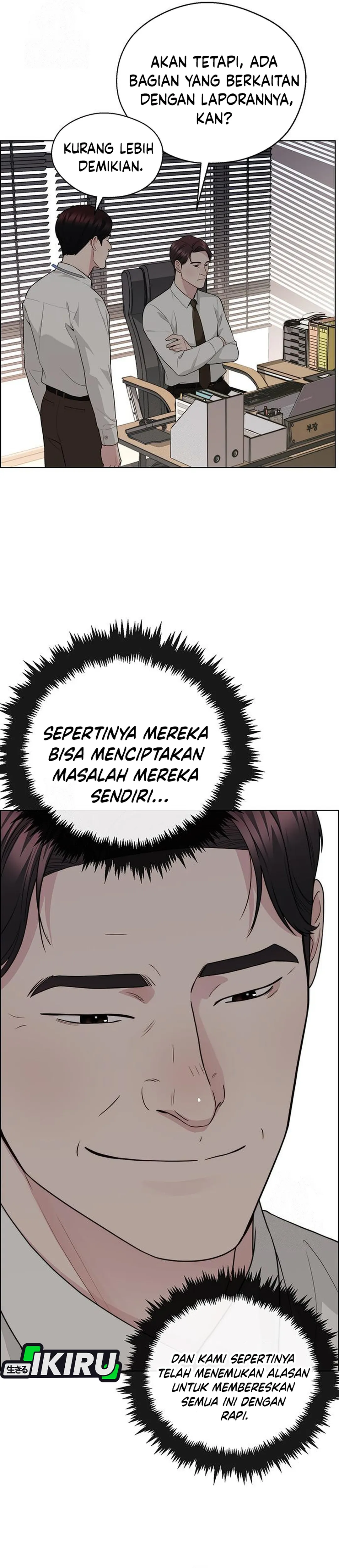The Man Chapter 238 halaman 24