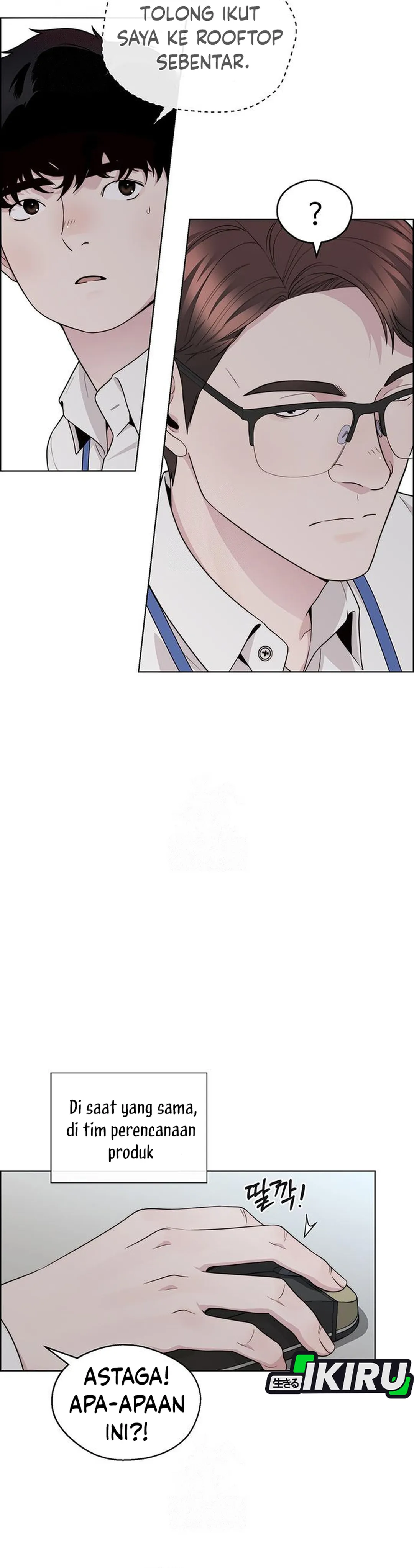 The Man Chapter 238 halaman 17