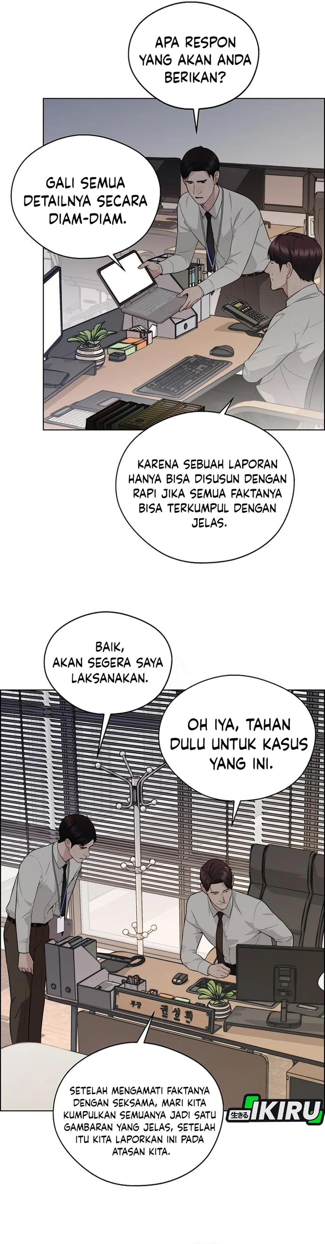 The Man Chapter 238 halaman 25