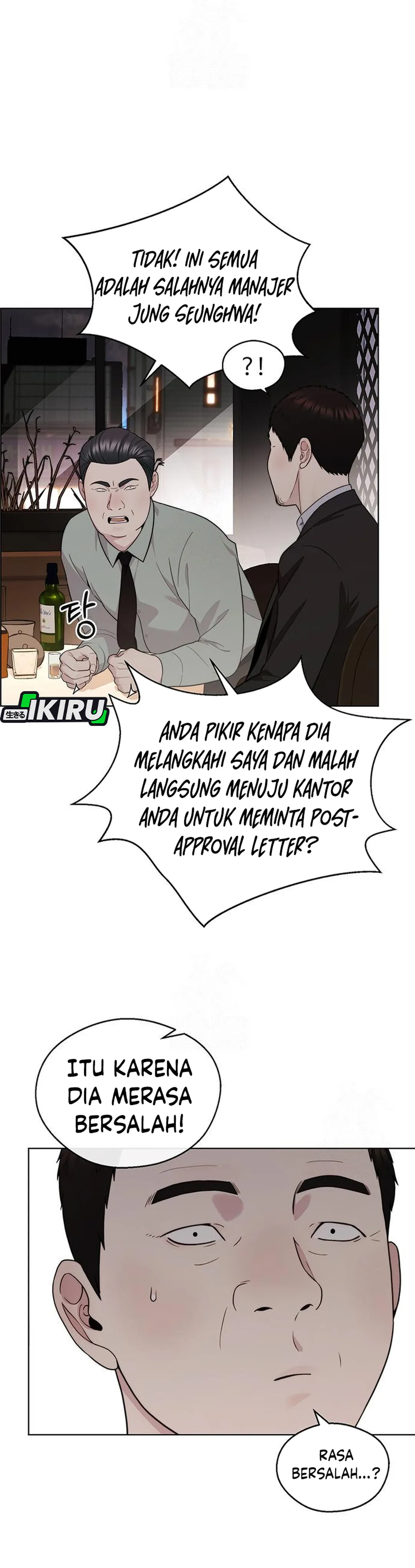 The Man Chapter 238 halaman 9
