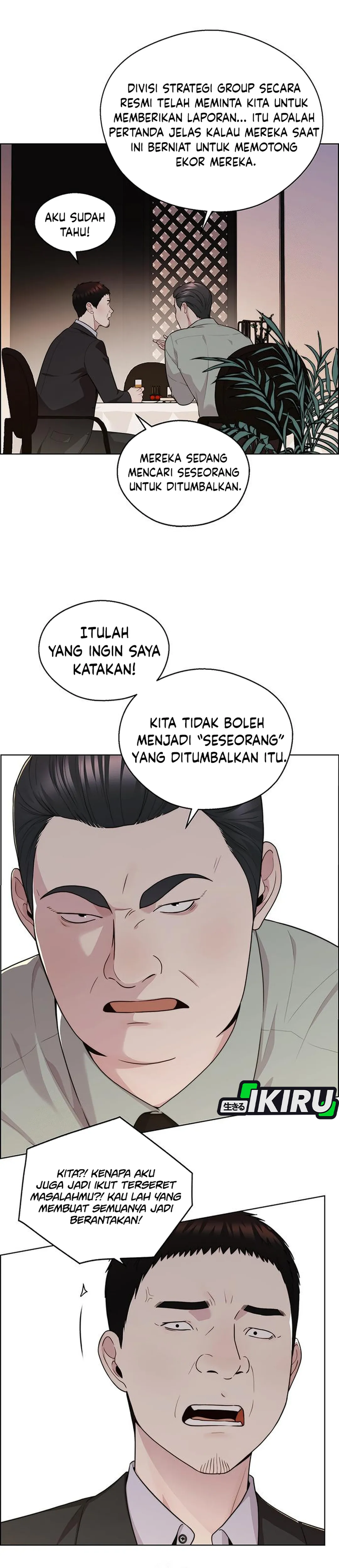 The Man Chapter 238 halaman 8