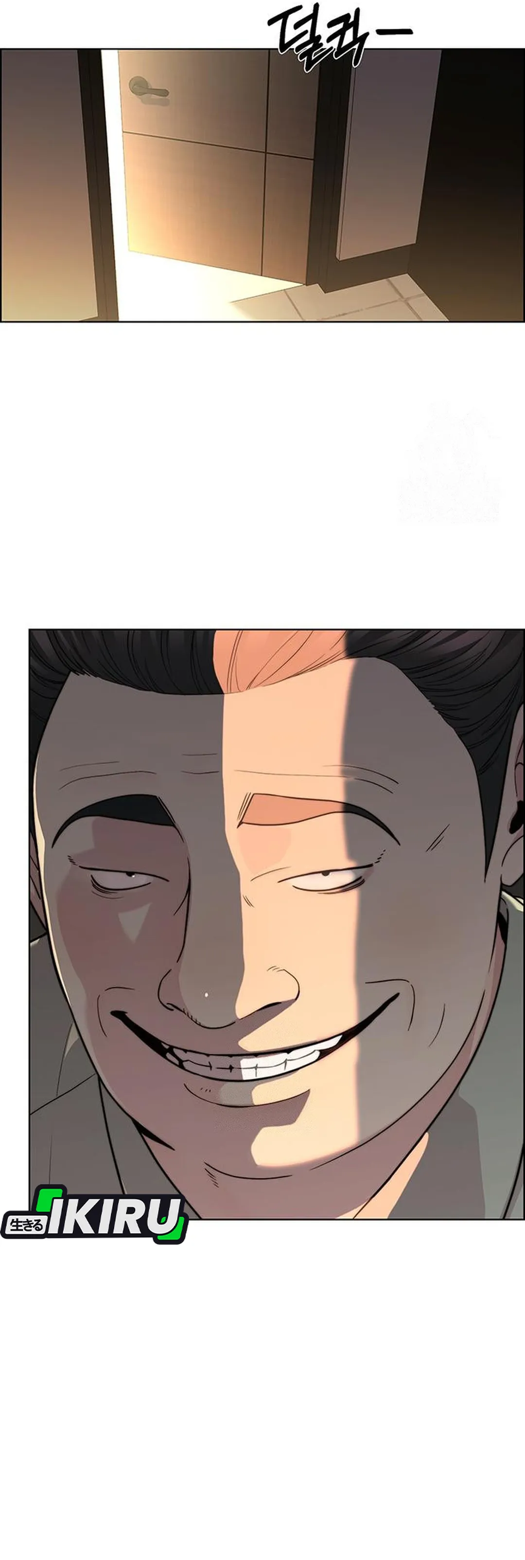 The Man Chapter 238 halaman 2
