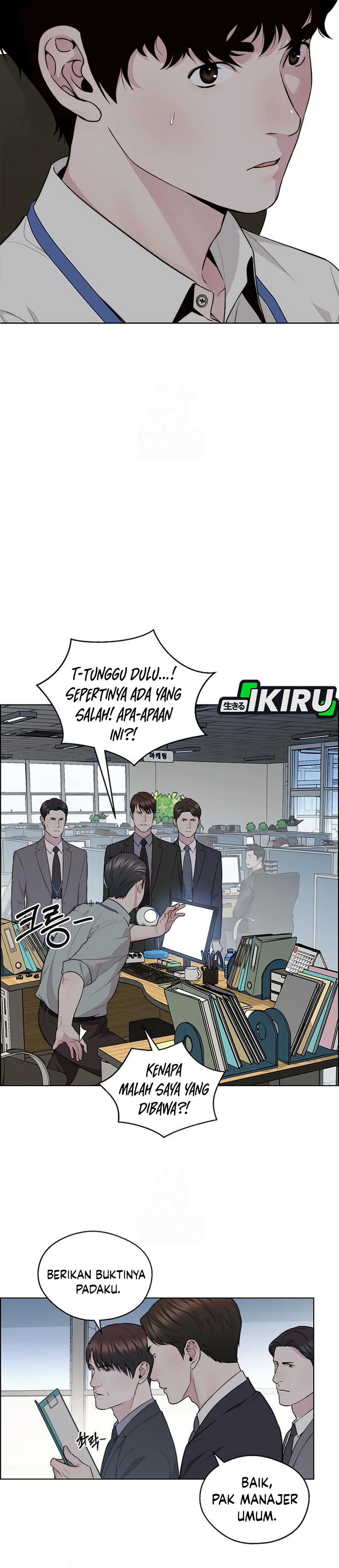 The Man Chapter 239 halaman 17