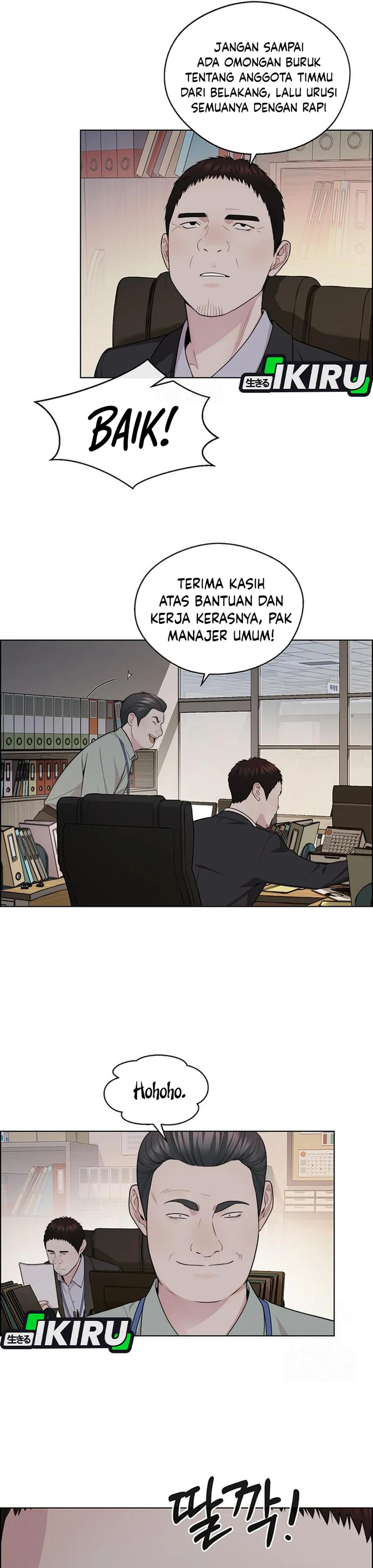 The Man Chapter 239 halaman 8