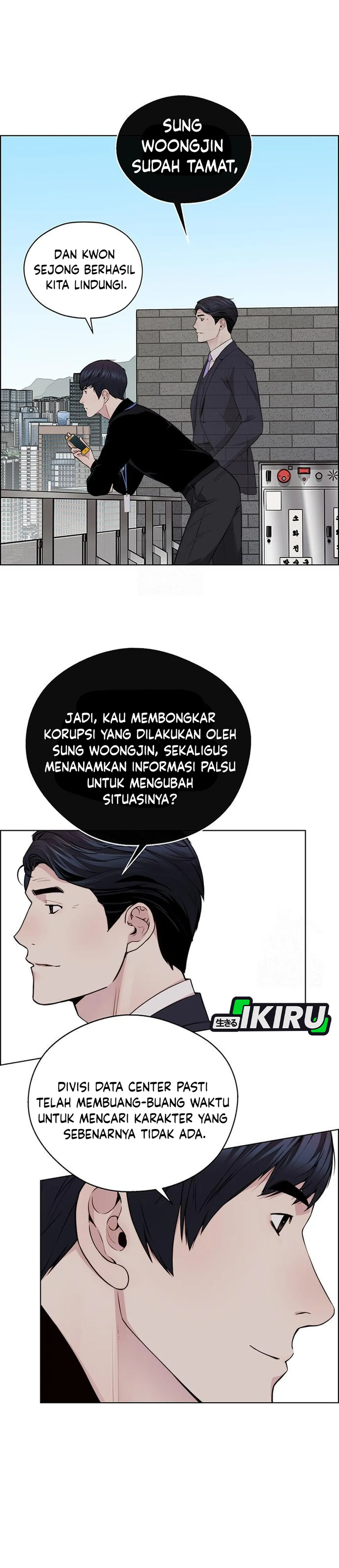 The Man Chapter 239 halaman 23