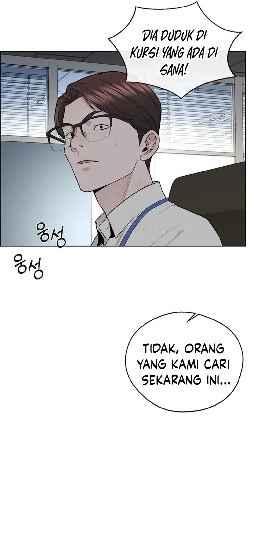 The Man Chapter 239 halaman 15