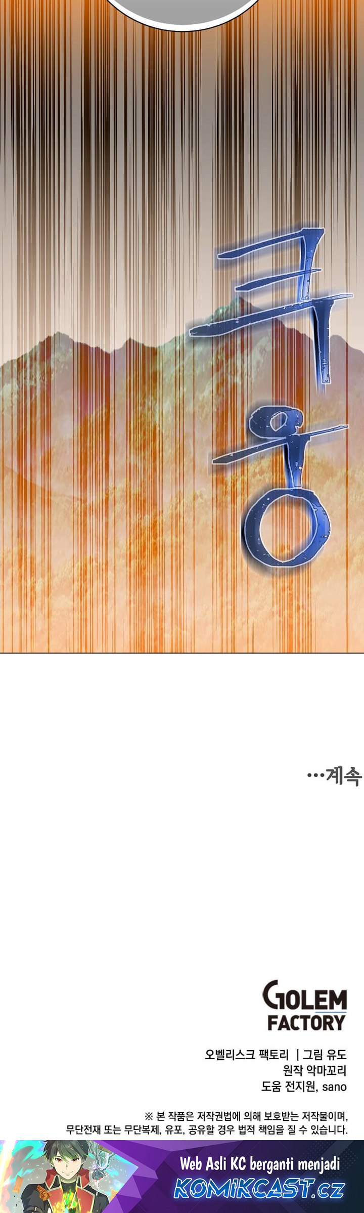 The MAX leveled hero will return! Chapter 170 halaman 29