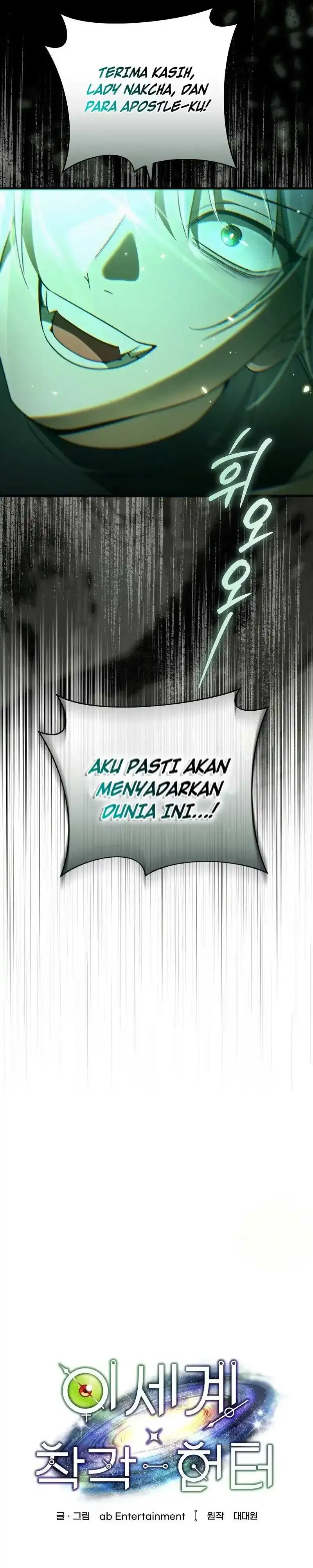 The Delusional Hunter in Another World Chapter 103 halaman 15