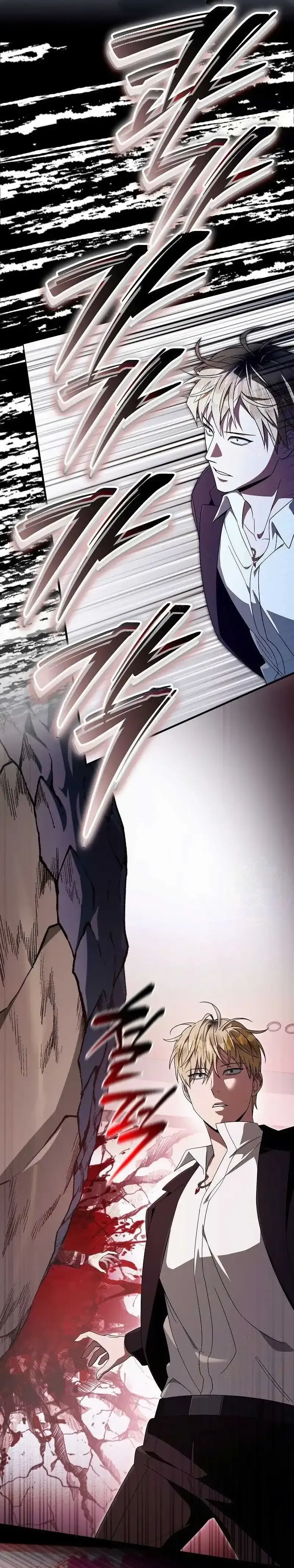 The Delusional Hunter in Another World Chapter 103 halaman 41