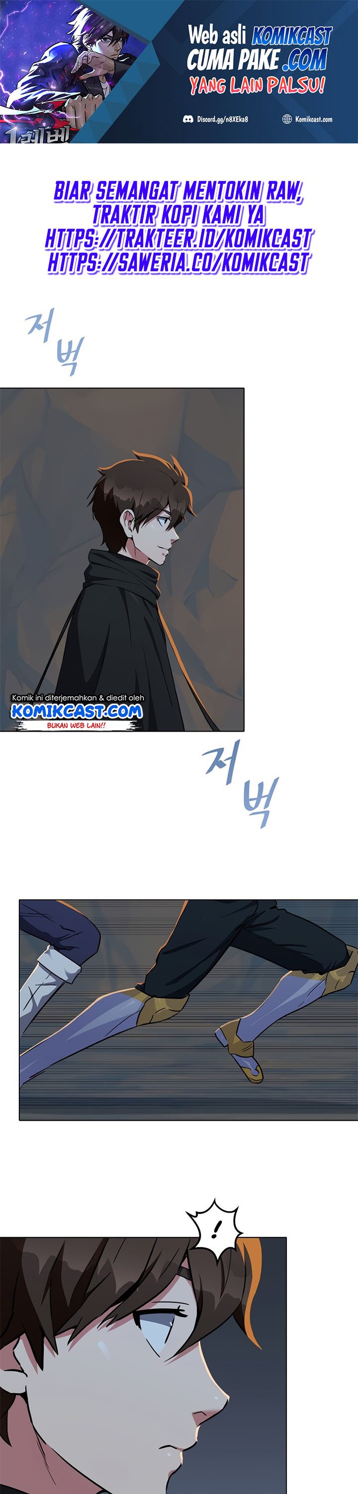 Level 1 Player Chapter 19 halaman 2