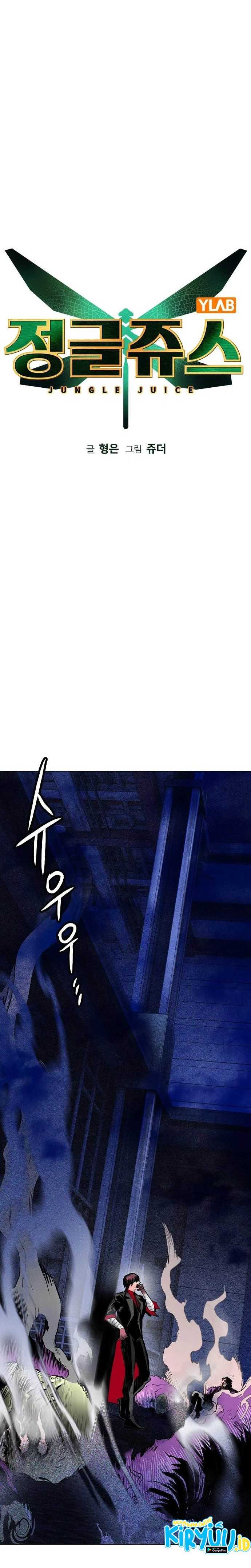 Jungle Juice Chapter 104 halaman 10