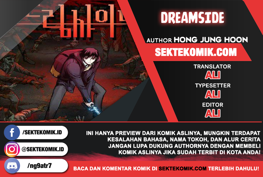 Dreamside Chapter 111 halaman 1