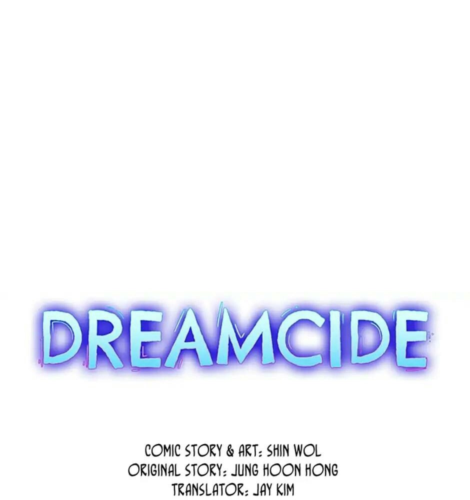 Dreamside Chapter 73 halaman 5