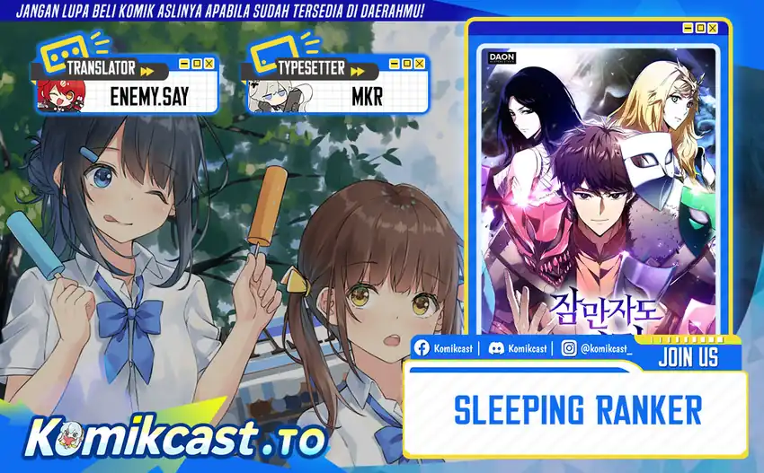 Sleeping Ranker Chapter 154 halaman 1