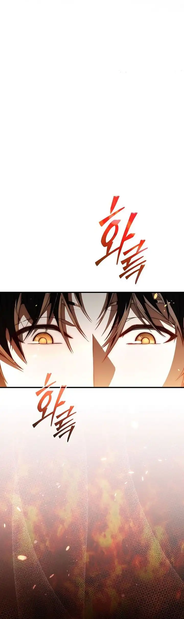 The Regressor Can Make Them All Chapter 2 halaman 17