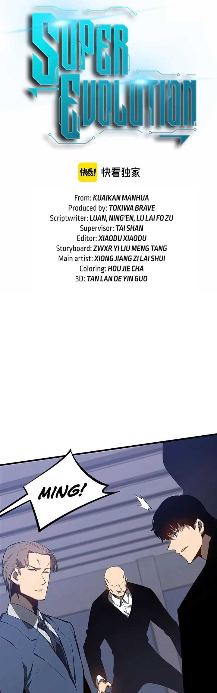 Advanced Evolution (Super Evolution) Chapter 64 halaman 6