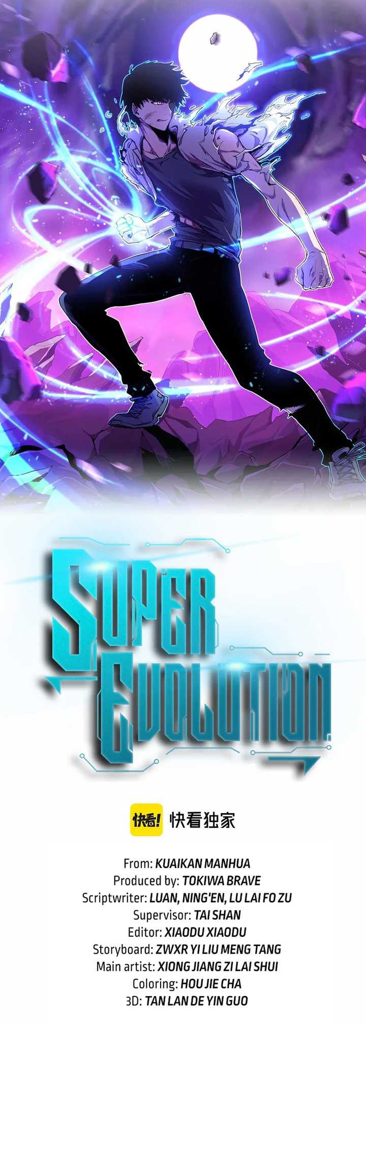 Advanced Evolution (Super Evolution) Chapter 65 halaman 5