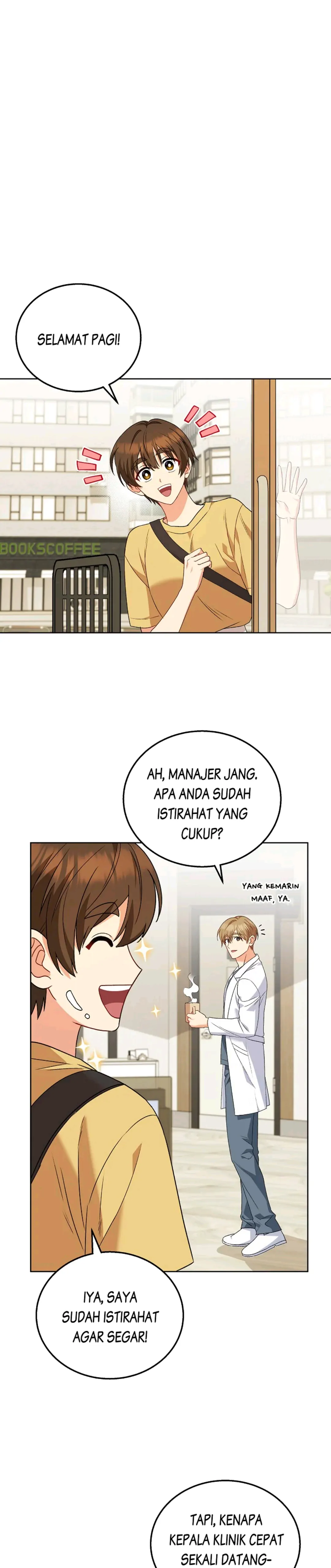 Hello? Veterinarian! Chapter 22 halaman 1