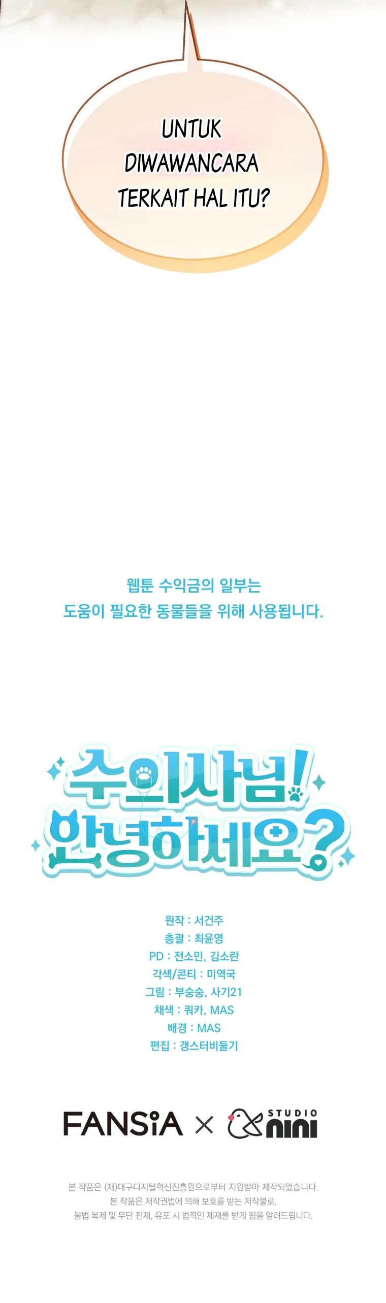 Hello? Veterinarian! Chapter 39 halaman 31