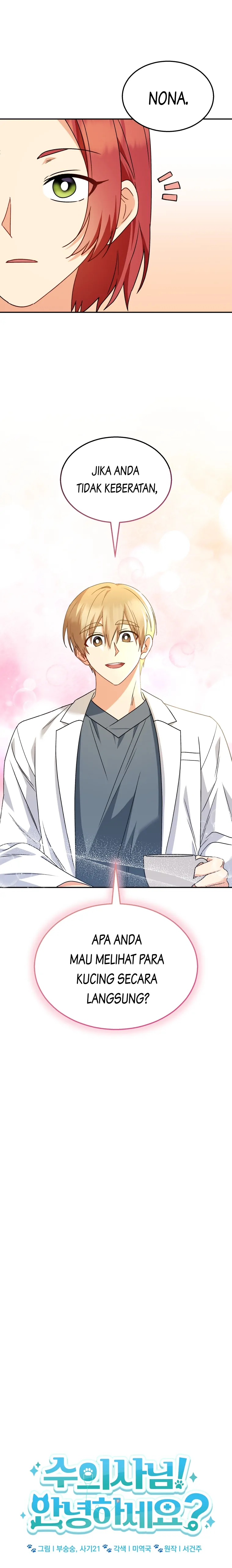 Hello? Veterinarian! Chapter 40 halaman 5